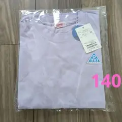 【新品】minimal パープル 半袖Tシャツ 140