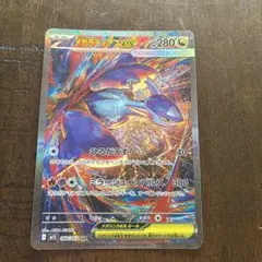 メガラティオスex sar srセット MラティオスEX【SR】{083/078}