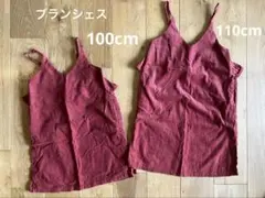 姉妹 おそろい ブランシェス ワンピース