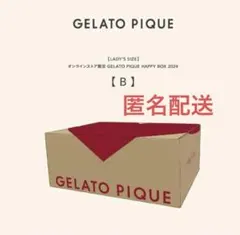 ジェラピケ　GELATO PIQUE HAPPY BOX 2024 B 福袋