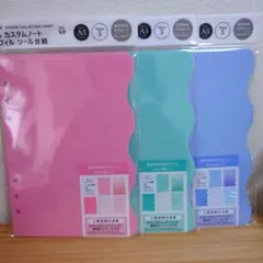 amifa A5カスタムノートリフィル シール台紙 5枚入り 3点セット