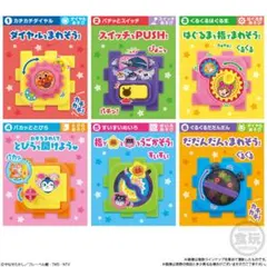 アンパンマン 食玩 あそんでまなぼう コンプリートセット