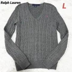 人気✨ラルフローレン ケーブルニット セーター ピンクポニー　グレー　 L