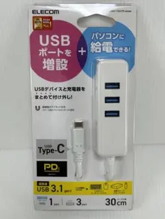 エレコム ハブUSBポートホワイトU3HC-T431P5WH