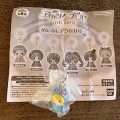 【未開封】アイカツ！×プリパラ めじるしアクセサリー 南みれぃ