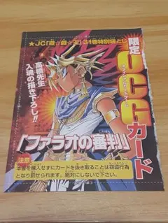 2025年最新】ファラオの審判の人気アイテム - メルカリ