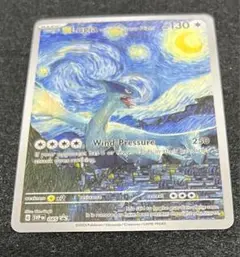 ポケモンカード プロモ 星月夜 英語版 未開封