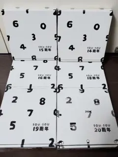 SOU・SOU 数字デザイン皿 ノベルティ 新品のサムネイル