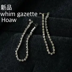 新品 Whim Gazette ウィムガゼット ビジューアレンジ 2wayピアスのサムネイル