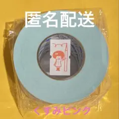 ぷんぷく堂　ラベラーシール　限定　くすみピンク　mizutama 完売品