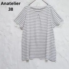 アナトリエ ボーダー 半袖 Tシャツ カットソー　グレー　ホワイト　38のサムネイル