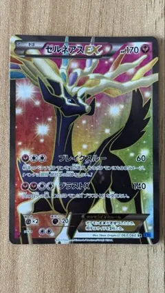 ま*✨様 2021年 ポケモンカード ゼルネアスEX Gem Mint 10 2026年最新】ゼルネアスex psa10の人気アイテム - メルカリ