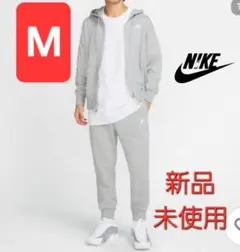 ✨NIKE グレー zipパーカー ジョガーパンツ M 新品 セットアップ