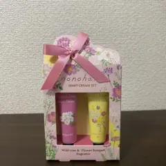 【新品・未使用】nonohana ハンドクリーム
