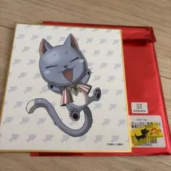 フェアリーテイル　色紙　ハッピー