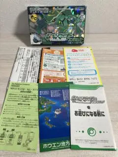 ゲームボーイアドバンス　ポケットモンスター エメラルド　外箱のみ　内箱無し