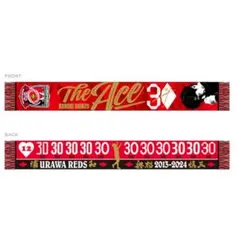 2026年最新】興梠慎三 マフラーの人気アイテム - メルカリ