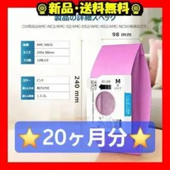 2026年最新】MC-JP800G-Wの人気アイテム - メルカリ