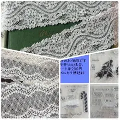 ようちゃん様 リクエスト 3点 まとめ商品