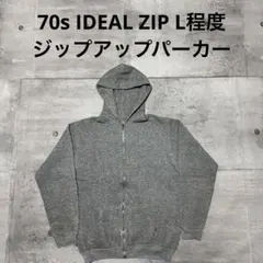 2025年最新】70s ジップパーカーの人気アイテム - メルカリ