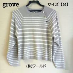 grove [M]上品マルチボーダーマリンニットメタル釦プルオーバーラグラン袖のサムネイル