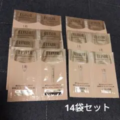 資生堂　エリクシール ホワイト　美白＆エイジングケア　サンプル14袋