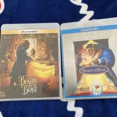 美女と野獣 MovieNEX ダイヤモンドコレクション