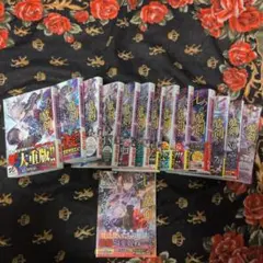 デュエマ みんなの悲鳴で踊りましょ スリーブ 40枚 ジャンク品 - メルカリ
