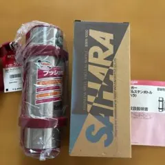 タイガー サハラ ダブルステンレスボトル BWR-1000 レッド 0.98L