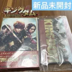 アニメ キングダム DVD ファーストシーズンとセカンドシーズンの2巻セット アニメ キングダム DVD ファーストシーズンとセカンドシーズンの2巻