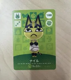 ナイル　amiibo あつ森