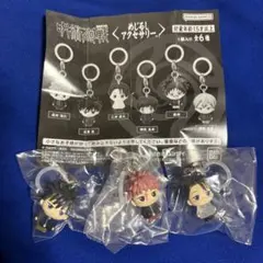 呪術廻戦 死滅回游 めじるしアクセサリー