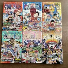 ⭐️値下げ中！美品！ ワンピース コミック105～110巻 6冊セット