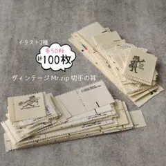 nekozuki＊゜様 リクエスト 3点 まとめ商品