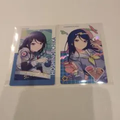 プロセカ　エピカ　箔押し　星乃一歌　２枚セット