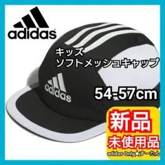 【54-57cm】アディダス ソフトキャップ ブラック 新品未使用品 タグ付き