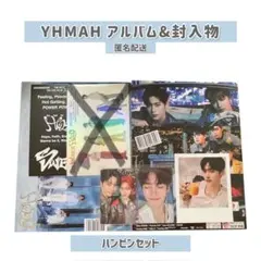 ZB1 ハンビンYou had me at HELLO 開封済み