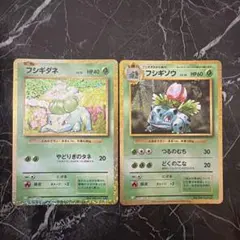 フシギダネ CL フシギソウ Classic CLF 001/032 002 - メルカリ
