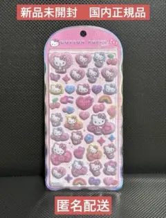 【国内正規品】コットンパフィーシール　キティ　ヒョウ柄　ボンボンドロップシール