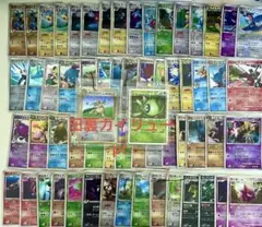 ポケカ引退品 まとめ売り 旧裏プロモカイリュー ゲンガー pt⭐︎ ポケモンカード ポケカ引退品 まとめ売り 旧裏プロモカイリュー ゲンガー pt