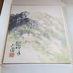 安倍晋三　色紙　不動 安倍晋三さん 不動心 色紙 - メルカリ