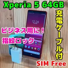 訳あり SIMフリー 本体 Xperia 5 901SO 64 GB 023G4