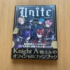 KnightA/騎士A オフィシャルファンブック 『Unite』