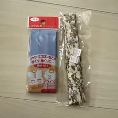バイアステープ 花柄 リバティ柄
