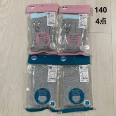 【新品4点】サニタリーショーツ 140 昼用 夜用 キッズ 女の子 女児 下着