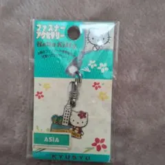 ハローキティ バックチャーム　キーホルダー