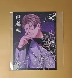 2026年最新】プラスメイトの人気アイテム - メルカリ