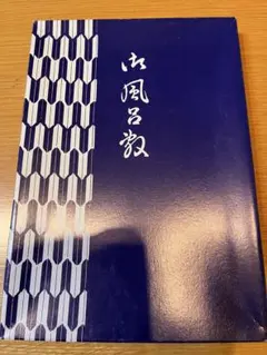 Item thumbnail for item 874f7e51-393d-4945-89f2-0d85a2769ff1