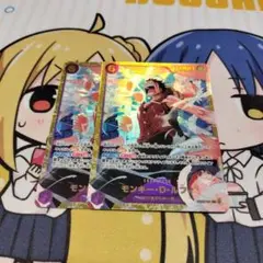 シークレット　モンキー・D ・ルフィ SEC EB02-061　137676