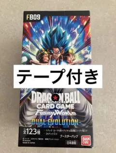 ドラゴンボールカードフュージョンワールド DUAL EVOLUTION テープ付
